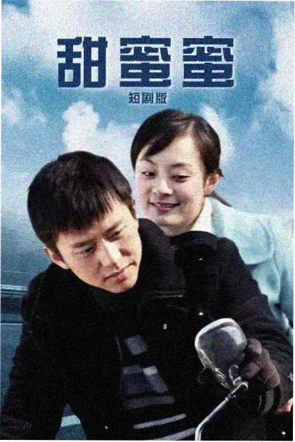 桃色律师