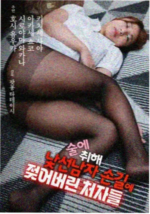 蜜桃公寓